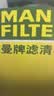 曼牌滤清器（MANNFILTER）机油滤清器机油滤芯W68/3卡罗拉雷凌RAV4荣放花冠威驰致炫凯美瑞 实拍图