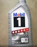 美孚（Mobil）全合成汽机油5W-30 SP级4L美孚1号极光银汽车保养京东养车自营 实拍图