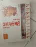 九生堂日式风味串串组合400g10串肉火锅食材半成品早餐减脂早餐烧烤食材 实拍图