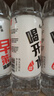 康师傅喝开水 熟水饮用水 550ml*24瓶 整箱批发瓶装水白开水 实拍图