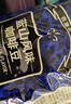吉意欧GEO蓝山风味咖啡豆500g阿拉比卡中烘手冲持久果香浓醇 实拍图