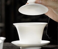 京东京造 茶杯茶具 羊脂玉陶瓷功夫茶具三才盖碗马蹄杯主人杯礼盒150ml 实拍图