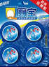 蓝月亮Q厕宝50g*12块 洁厕灵 马桶清洁剂 厕所清洁剂 蓝泡泡 除臭留香 实拍图