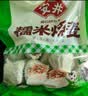 安井糯米大烧卖 1kg 2斤装约20个 家庭装面点 儿童早餐速冻半成品 实拍图