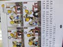 三毛流浪记全集三毛作品全集从军记、新生记、解放记和百趣记共5册（彩图注音典藏版）张乐平暑假作业 一升二暑假衔接 小升初暑假衔接  寒假暑假推荐必读书  实拍图