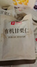 良品铺子有机甘栗仁500g/10袋免剥即食板栗仁糯叽整颗大栗子每日坚果送礼 实拍图