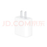 Apple/苹果 原装正品20W type-c充电器 苹果usb-c充电器手机快充头 旗舰店苹果iPhone 17 Pro Max充电器 实拍图