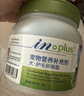 麦德氏IN 宠物鱼油超浓缩卵磷脂680g美毛护肤爆毛狗狗卵磷脂 实拍图