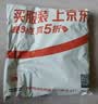 猫人【精梳棉-安心品质】男士内裤男纯棉长效抗菌蚕丝裆男生四角短裤 实拍图