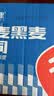 舌里黑麦全麦面包1kg0脂吐司粗粮早餐健身代餐休闲零食【京东真全麦】 实拍图