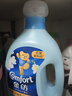 金纺自营衣物调香大师香氛固色柔顺剂液洗衣搭档小苍兰10斤抗皱防起球 实拍图