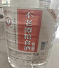 不老潭粮食酒 泸州糯红高粱桶装高度浓香型散装白酒纯粮壹号 52度 2.5L 实拍图