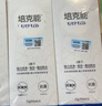 培克能 OK镜RGP硬性隐形眼镜接触镜角膜塑形镜护理液240ml*3 实拍图