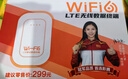 影腾随身wifi多网全国通用无线wi-fi6免插卡移动联通无限制大流量卡便携式网卡高速网络2026款5GHF 【多网通3000毫安充电款+白色】超长续航 实拍图