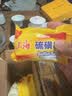 上海香皂硫磺皂沐浴洗头洗脸洗发控油沐浴露男硫磺皂6块+高级药皂2块 实拍图