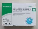 [双鹤药业]缬沙坦氢氯噻嗪片 80mg:12.5mg*14片 5盒装 实拍图