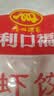 广州酒家虾饺480g 24只 水晶虾饺皇饺子早餐半成品广式早茶速食面点预制菜 实拍图