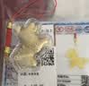 金六福吉祥手机挂件财神马上有钱金色车载钥匙扣马年本命小马七夕送女友礼物 实拍图