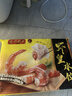 湾仔码头虾皇水饺400g24只食品速食面点生鲜饺子夜宵儿童早餐速冻半成品 实拍图