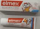 ELMEX艾美适含氟儿童牙膏0-3-6岁婴幼儿含氟防蛀固齿护龈50ml*2 实拍图