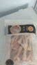 正大鸡爪净重2斤（单个鸡爪约40-50g） 柠檬鸡爪生鲜烧烤 实拍图