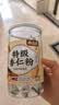养益君特级杏仁粉300g 甜杏仁粉 熟杏仁粉纯杏仁粉无添加南杏仁粉 实拍图