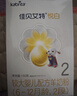 佳贝艾特（Kabrita）悦白婴幼儿配方羊奶粉3段(1-3岁)150克 羊奶小分子 实拍图