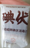 海氏海诺碘伏消毒棉签棉棒新生儿婴儿脐带肚脐消毒棉球碘酊独立装200支 实拍图