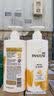 潘婷洗发水乳液修护洗护套装洗500g+护500g+护40ml 护发养发洗头膏 实拍图