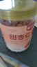 楼兰蜜语甜杏仁300g/罐新货原味南杏仁片烘焙坚果可做杏仁露开罐即食零食 实拍图