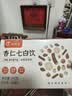 怀先生  杏仁七白饮杏仁粉怀山药莲子百合银耳营养早餐代餐粉  一盒16袋 实拍图