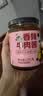 饭扫光下饭菜团购礼盒装205g*4 榨菜香辣咸菜泡菜 牛肉辣椒酱 拌饭拌面 实拍图