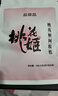 东阿阿胶桃花姬阿胶糕180g礼袋款送妈妈礼物 送长辈女礼品 营养品即食阿胶 实拍图