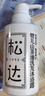松达 婴儿沐浴露洗发水儿童山茶油低泡无硅油 300ml*2 实拍图
