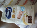 MOONY尤妮佳极上系列极光薄纸尿裤S56片(4-8kg)中包装尿不湿超薄散热 实拍图