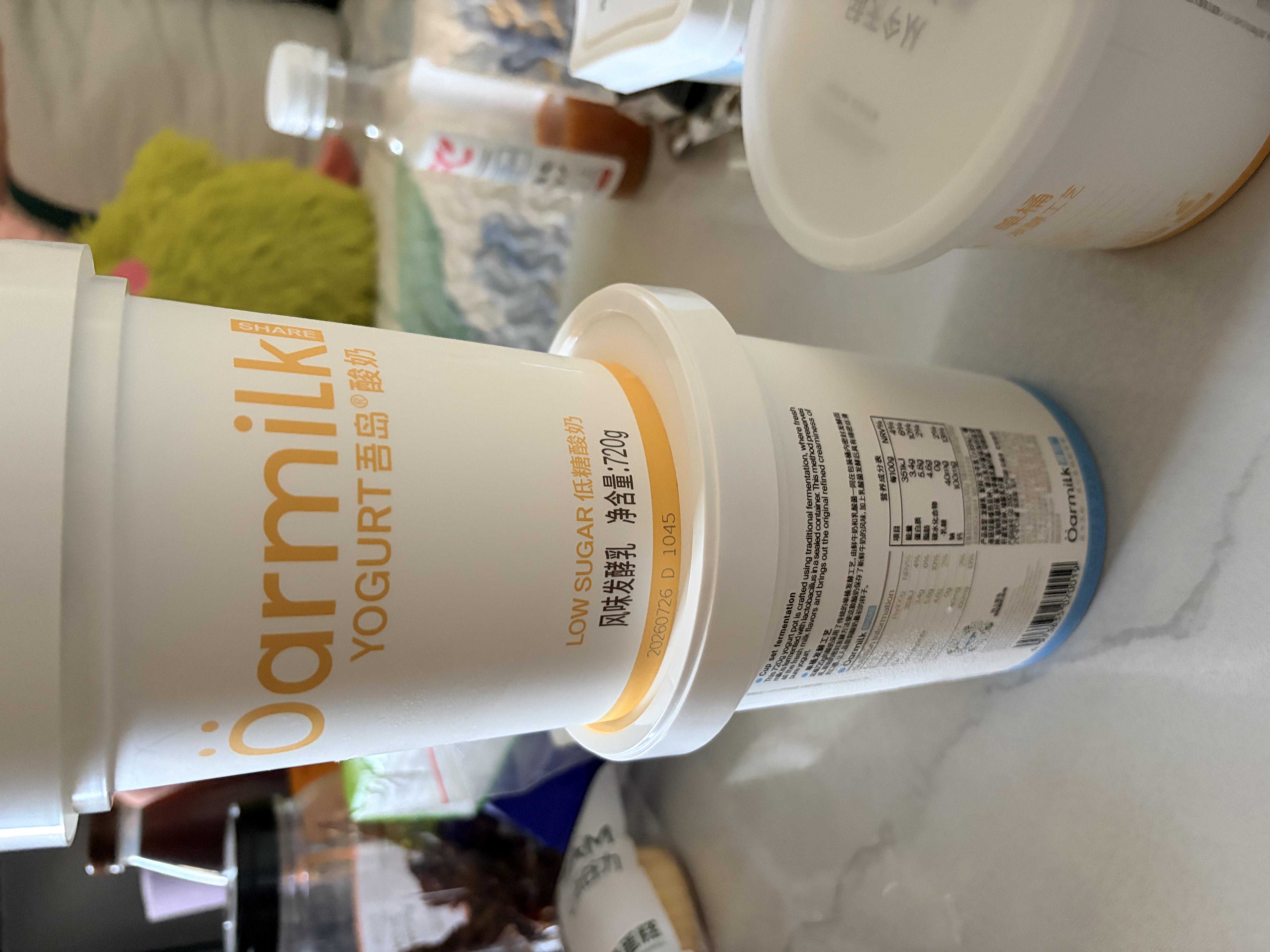 OarmiLk低糖酸奶单桶发酵0乳糖低温酸奶6种有益菌420g风味发酵乳 实拍图