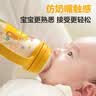 贝亲（Pigeon）贝亲 自然离乳PPSU重力球吸管奶瓶240mL 跳跳乐 6月+ AA254 实拍图