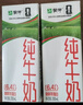蒙牛【新鲜日期】全脂纯牛奶200ml*24盒 家庭送礼囤货 电商定制 实拍图