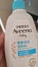 艾惟诺（Aveeno）儿童润肤乳354ml柔嫩保湿婴童护肤深层滋润护肤 实拍图