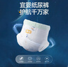 宜婴新梦想家全包臀小内裤2XL34片拉拉裤超薄【品牌直供 安心品质】 实拍图