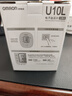 欧姆龙（OMRON）上臂式电子血压计医用老人家用智能高血压测量仪U10L 实拍图