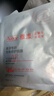 雅漾（Avene）专研密集修护面膜3片 超修小白膜晒后舒缓褪泛红补水修红敏肌急救 实拍图