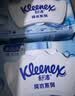 舒洁（Kleenex）湿厕纸囤货装80抽*10包 (800抽)清洁私处湿纸巾纯水洁厕湿巾 实拍图