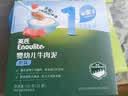英氏（Engnice）英氏婴幼儿牛肉泥120g婴儿辅食肉泥宝宝肉类辅食蔬菜泥 实拍图