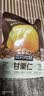 三只松鼠板栗仁40g*11袋无壳即食软糯香甜优质甘栗仁休闲零食坚果炒货 实拍图