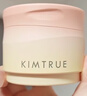KIMTRUE且初太阳红梨卸妆膏90ml深层清洁温和养肤卸妆油乳七夕情人节礼物 实拍图