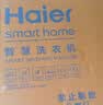 海尔（Haier）滚筒洗衣机全自动带烘干洗烘一体10公斤大容量 超薄家电国家补贴京东自营 EG100HMATE29S 实拍图