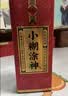 小糊涂仙小糊涂神（普神）浓香型白酒 38度 500ml*6瓶 整箱装  宴请送礼 实拍图