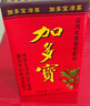加多宝凉茶200ml*30盒 实拍图