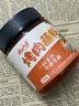 云山半烤肉蘸料108g 烧烤撒料韩式烤肉蘸料火锅蘸料干料调味料 实拍图
